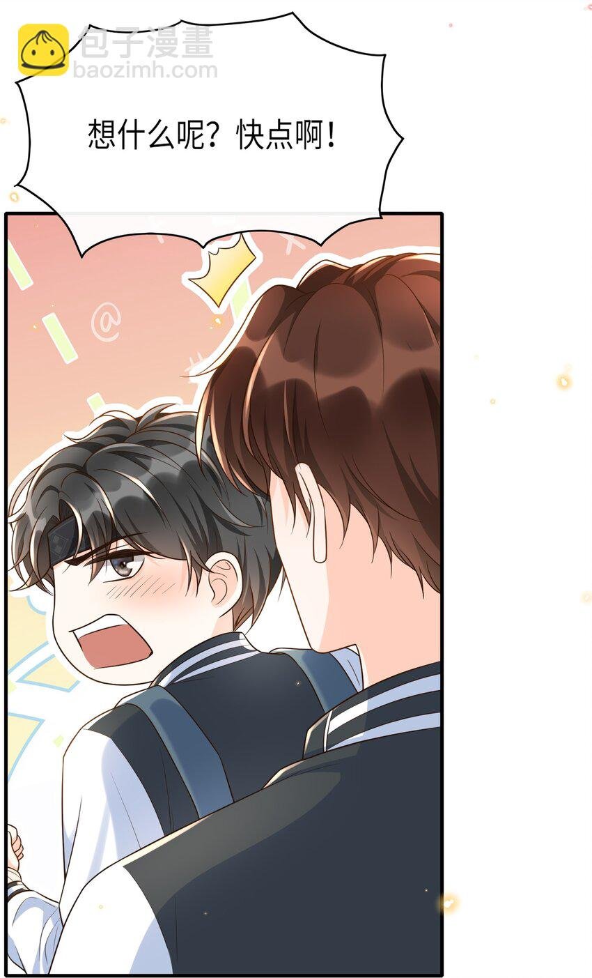 011 舔狗没有好下场！