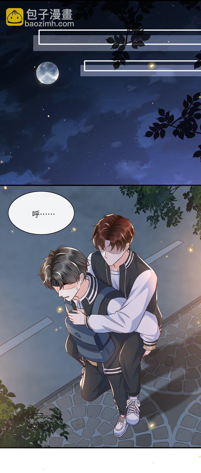 011 舔狗没有好下场！