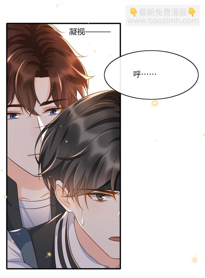 011 舔狗没有好下场！