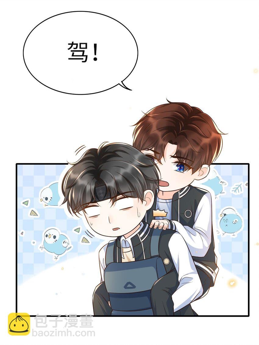 011 舔狗没有好下场！
