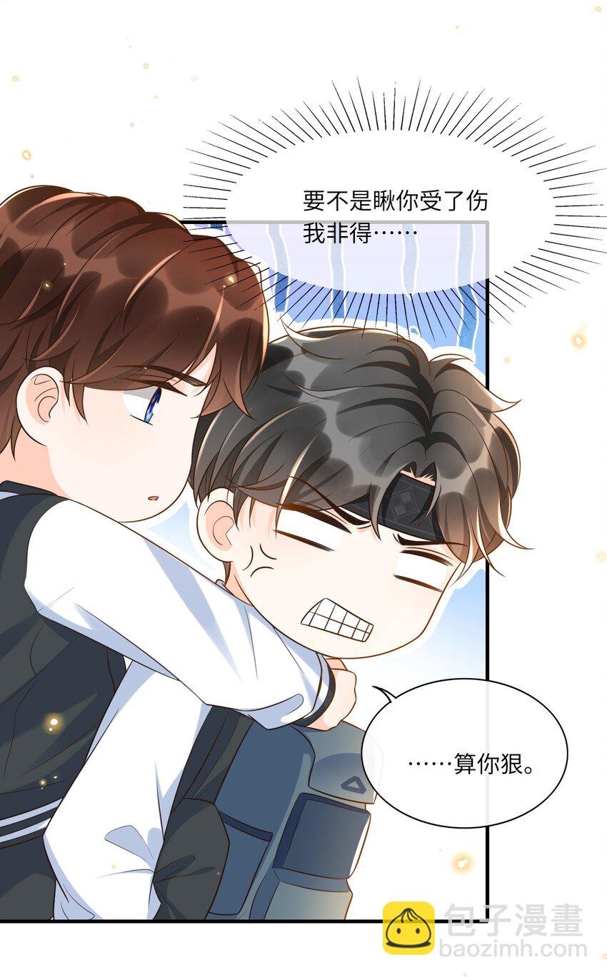 011 舔狗没有好下场！