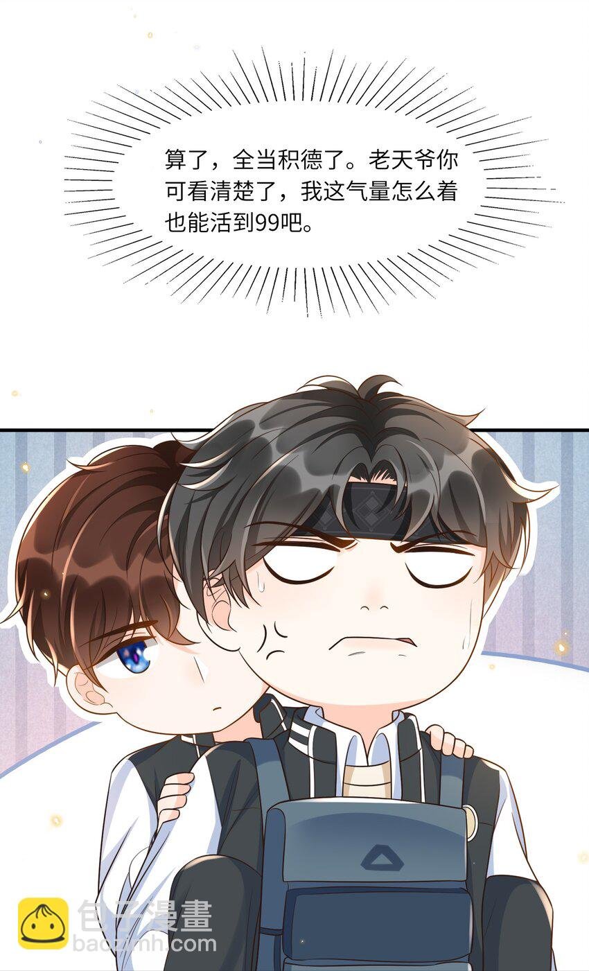 011 舔狗没有好下场！