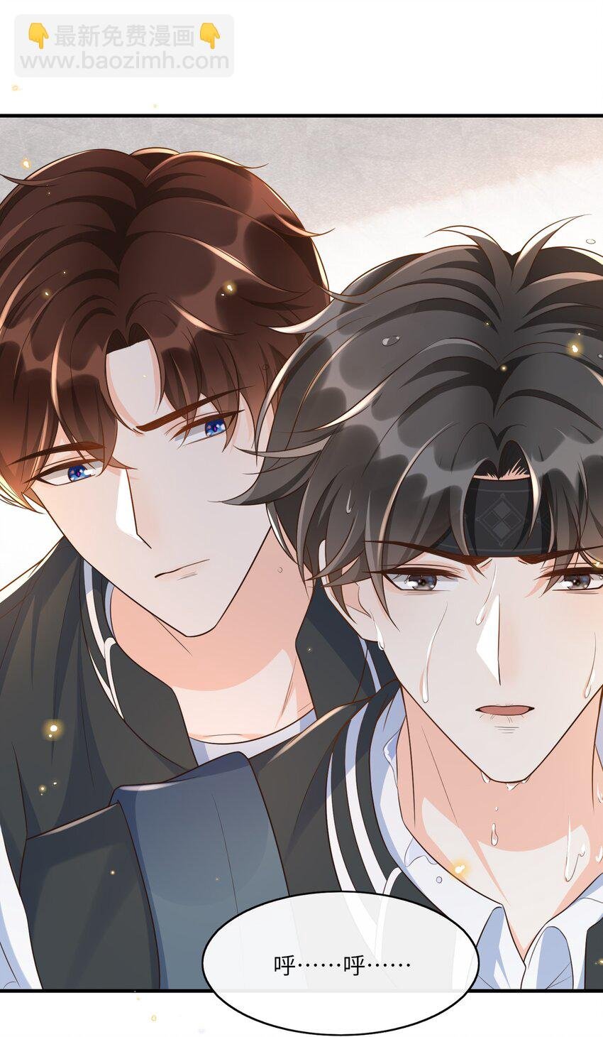 011 舔狗没有好下场！