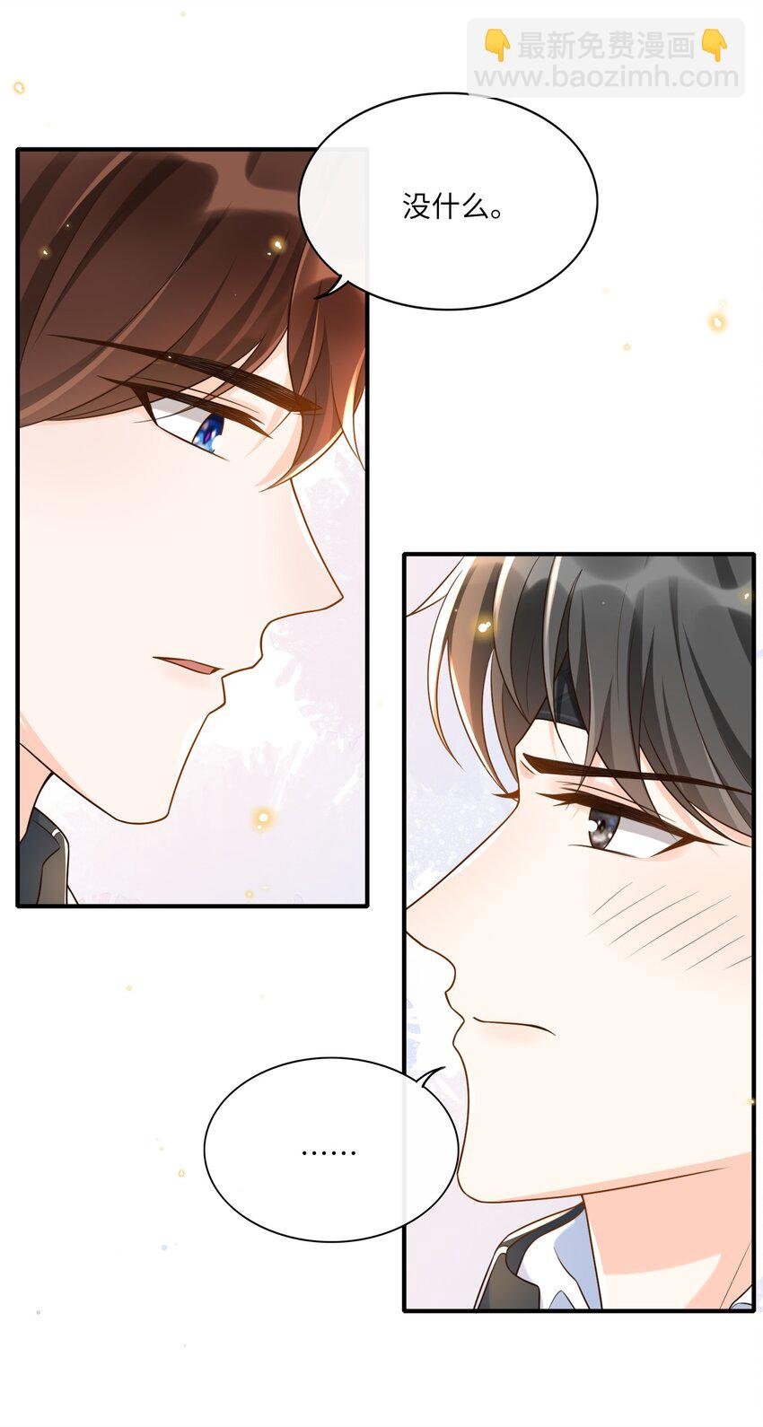 011 舔狗没有好下场！