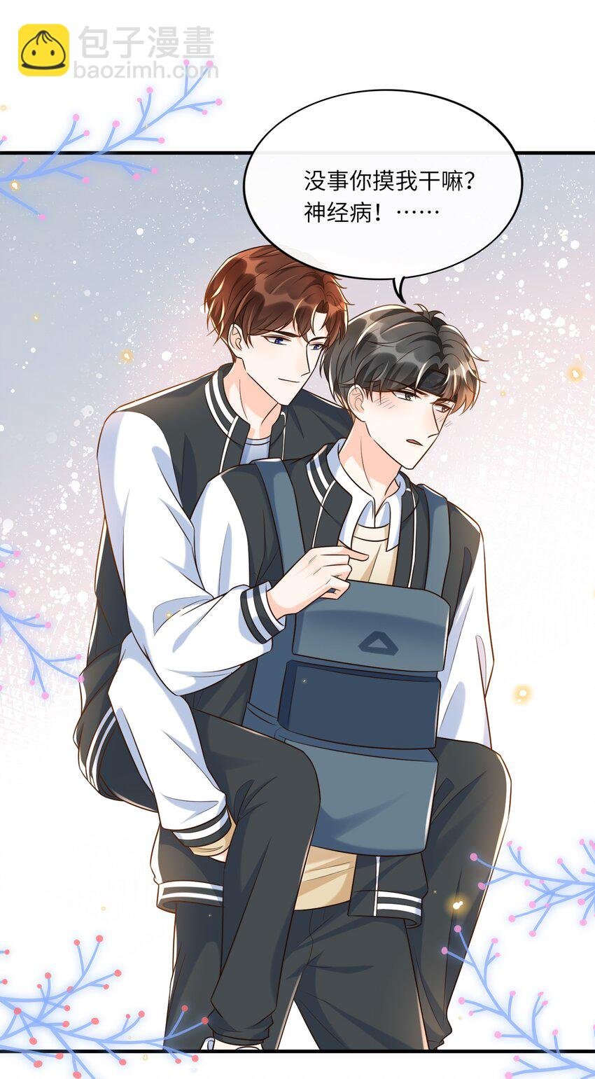 011 舔狗没有好下场！