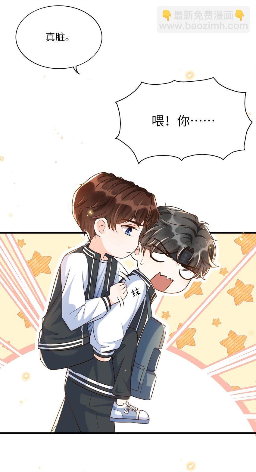 011 舔狗没有好下场！