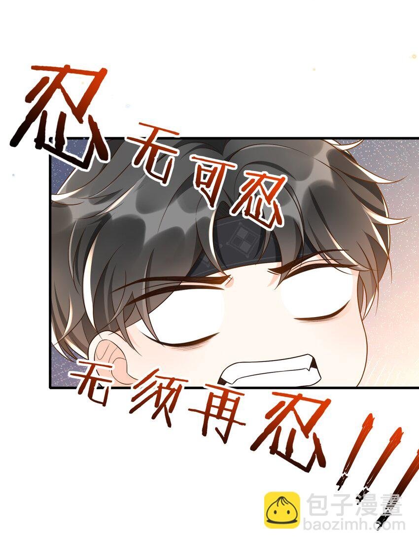 011 舔狗没有好下场！