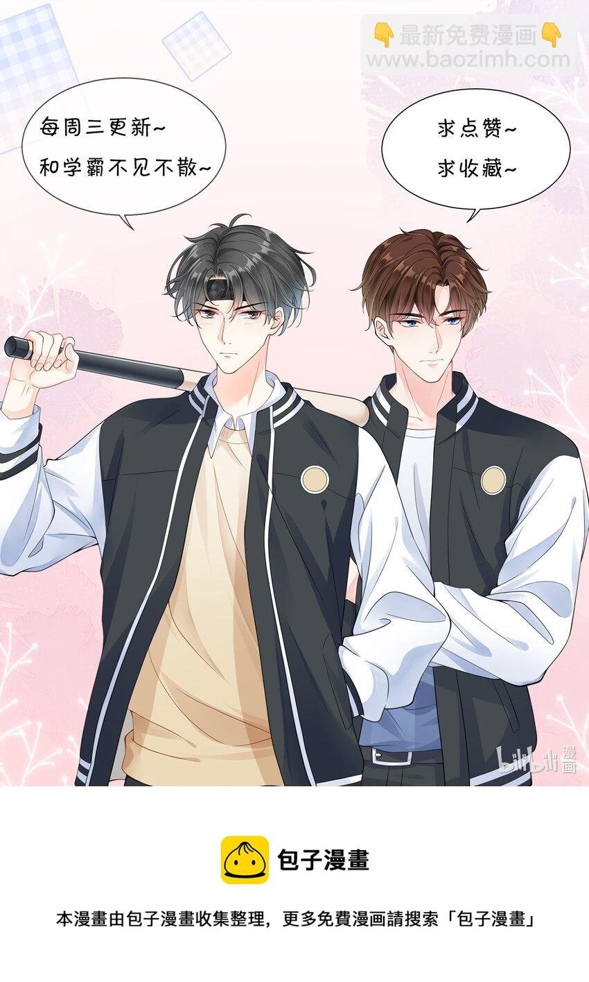 011 舔狗没有好下场！