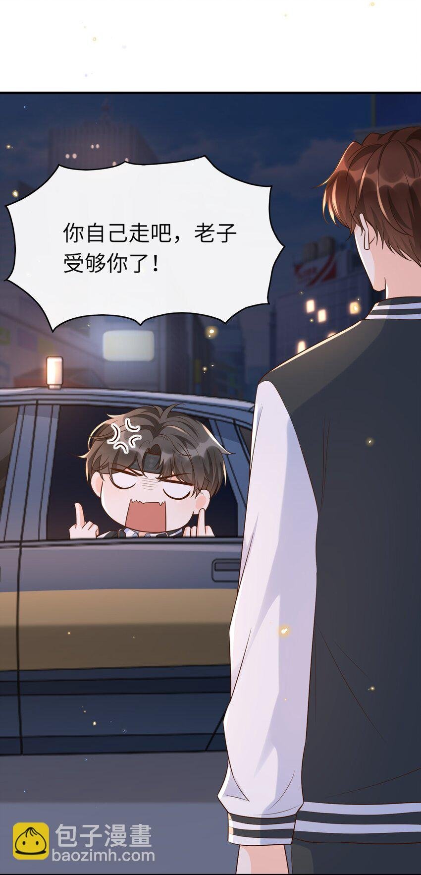 012 让你生气真是越来越难了