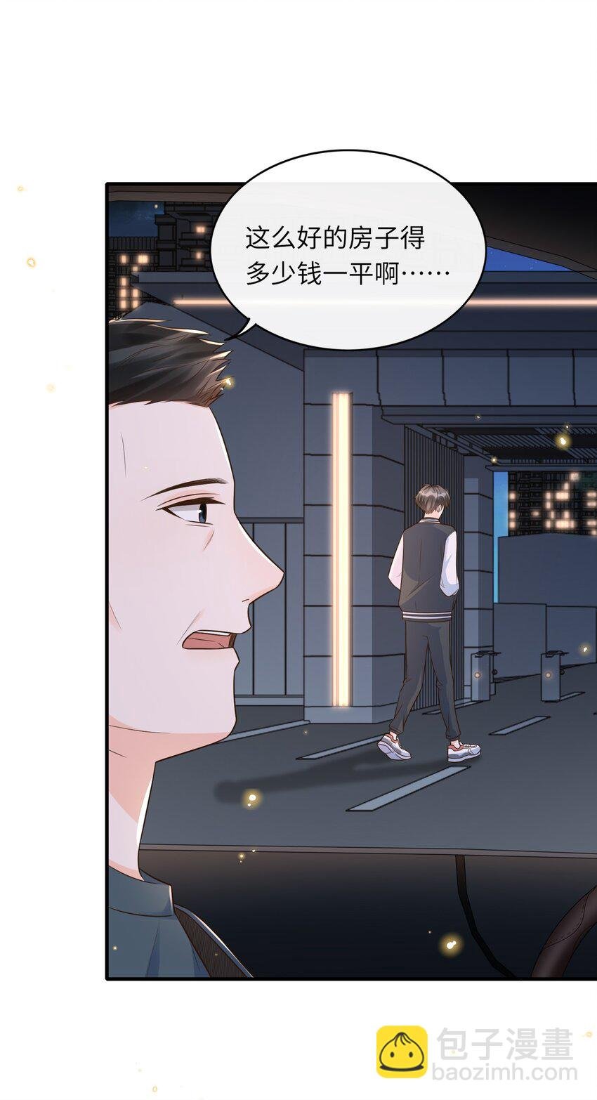 012 让你生气真是越来越难了