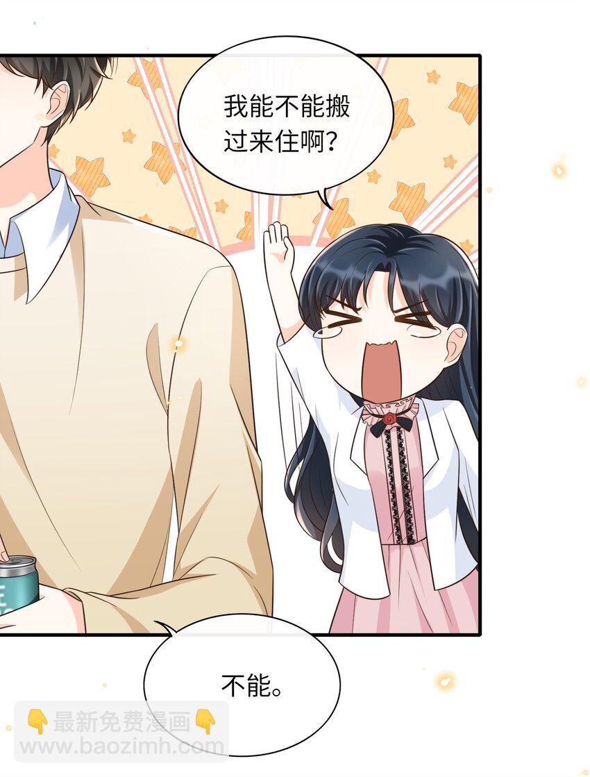 012 让你生气真是越来越难了