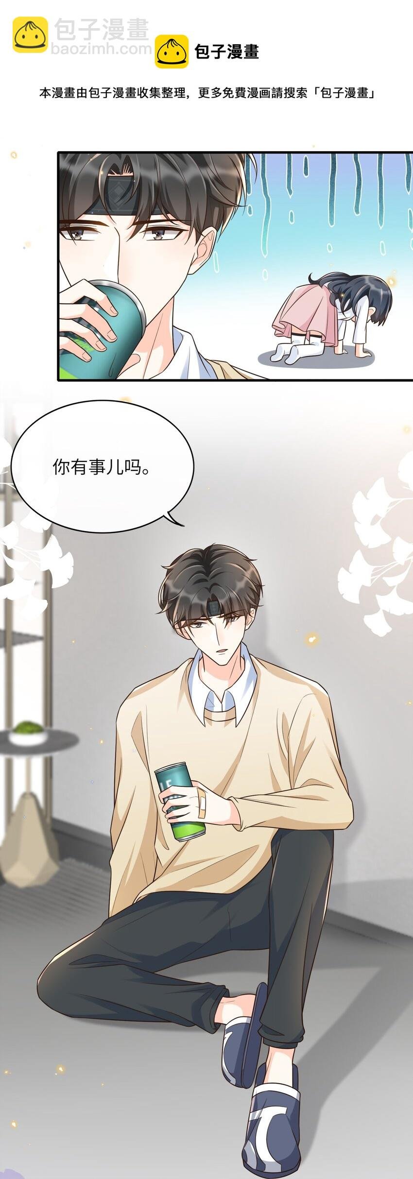 012 让你生气真是越来越难了