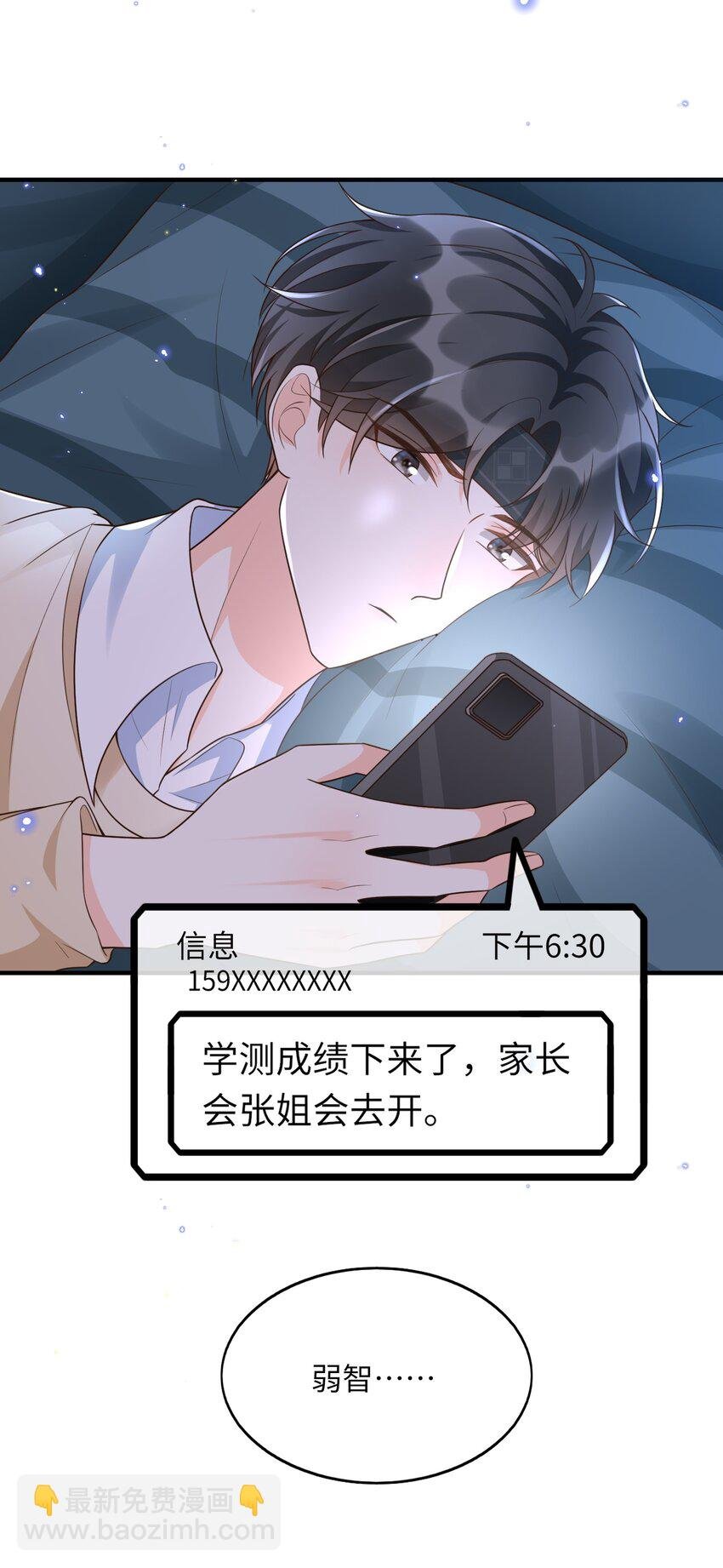 012 让你生气真是越来越难了