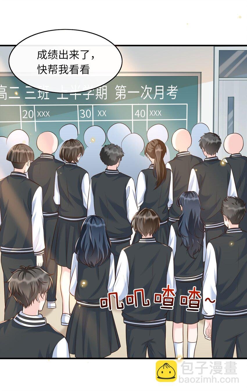 013 乖乖崽爆粗口了？！