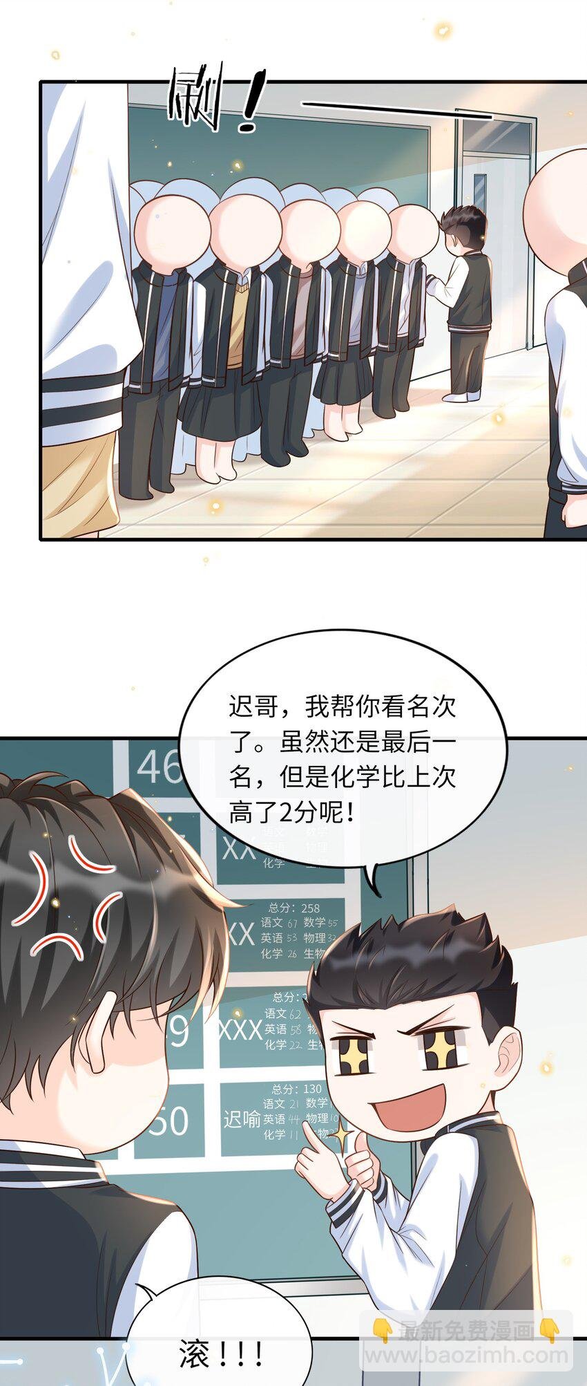 013 乖乖崽爆粗口了？！