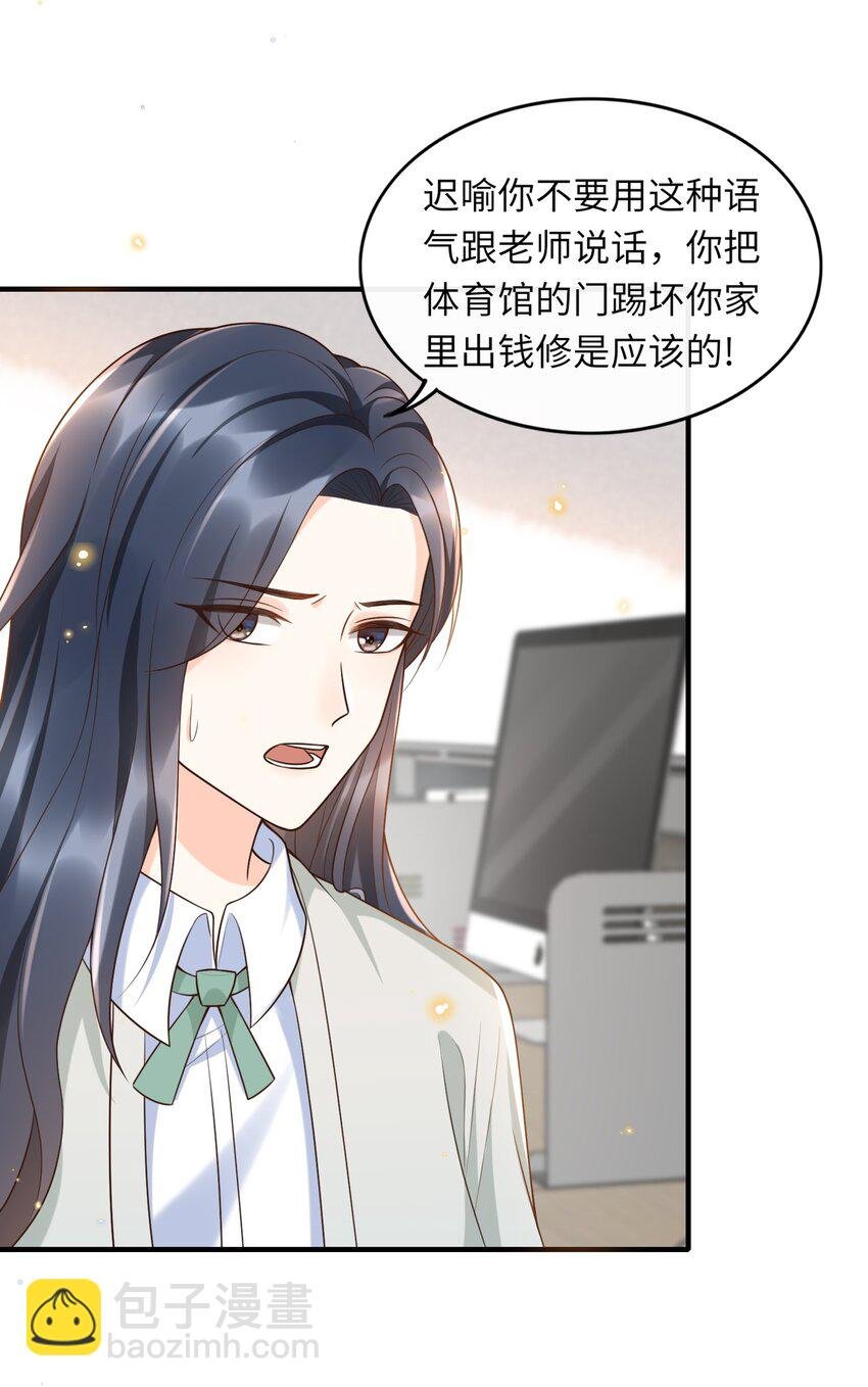 013 乖乖崽爆粗口了？！