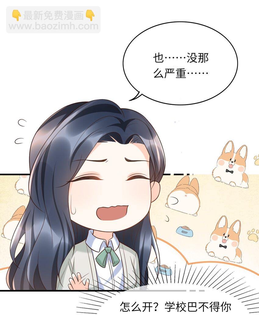 013 乖乖崽爆粗口了？！