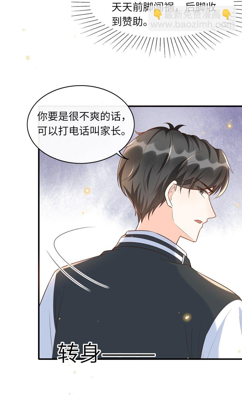 013 乖乖崽爆粗口了？！