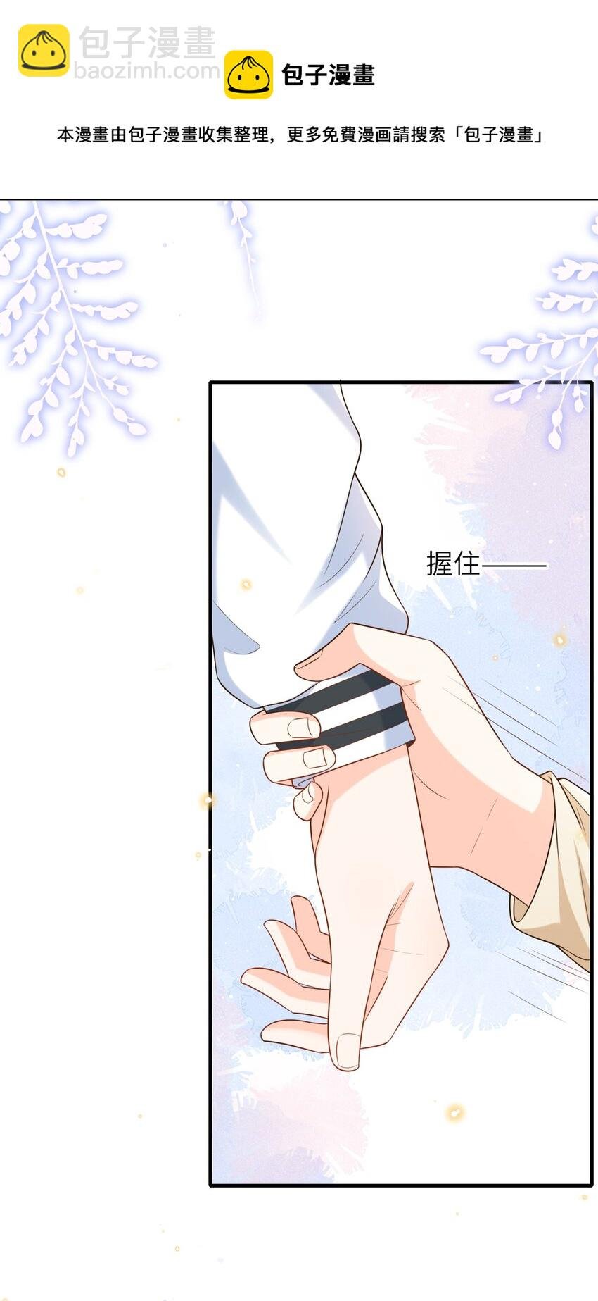 013 乖乖崽爆粗口了？！