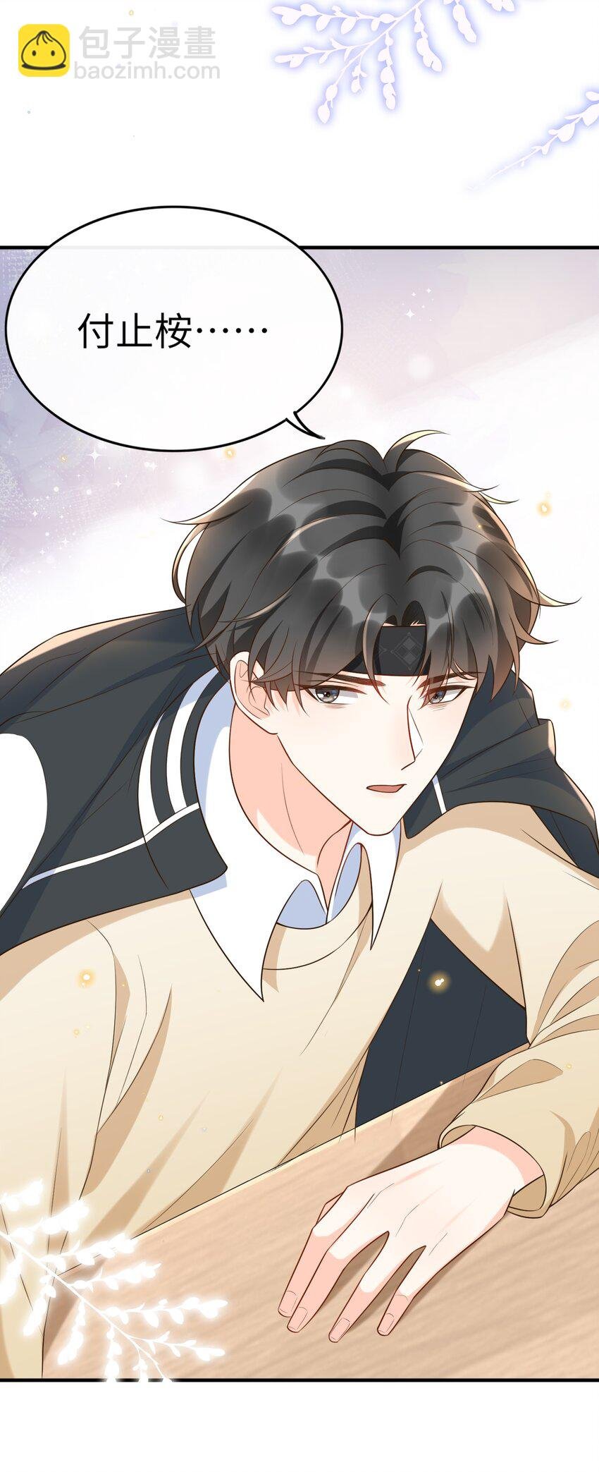 013 乖乖崽爆粗口了？！