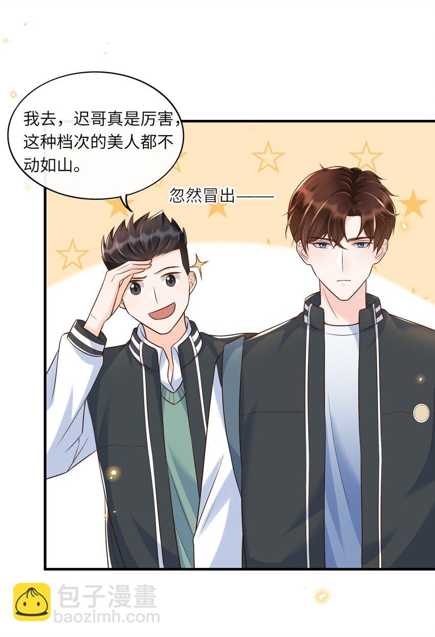 013 乖乖崽爆粗口了？！