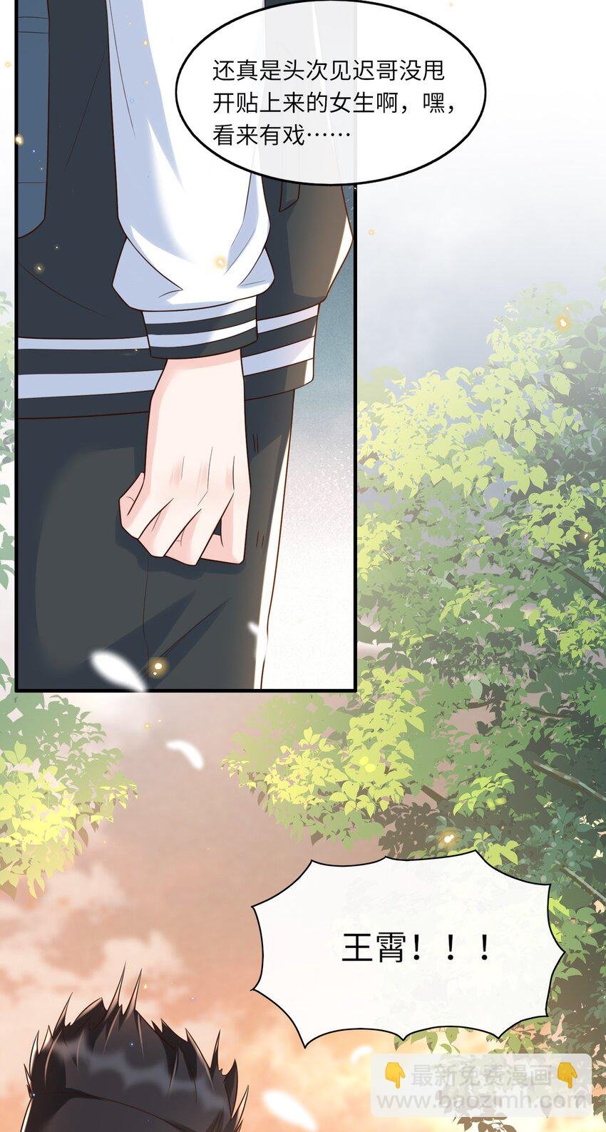 013 乖乖崽爆粗口了？！