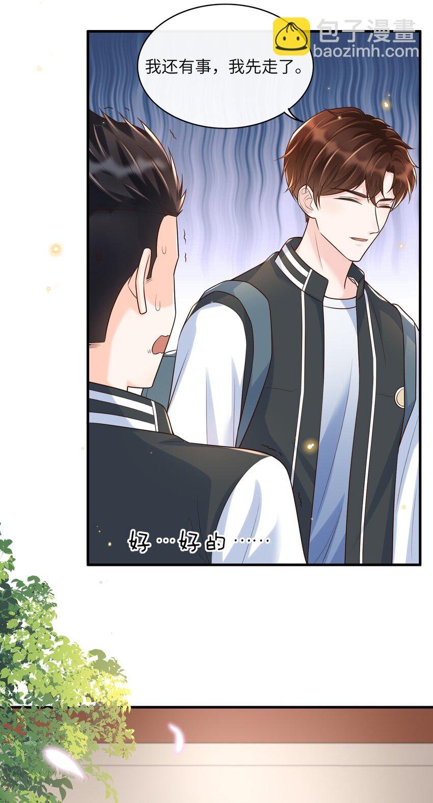 013 乖乖崽爆粗口了？！