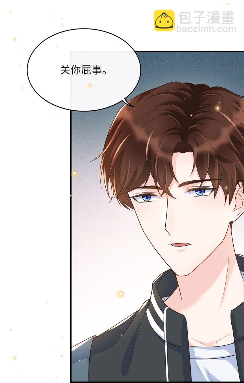 013 乖乖崽爆粗口了？！