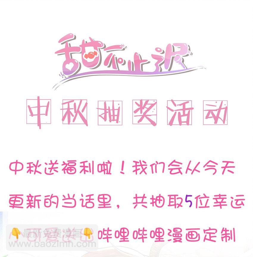 013 乖乖崽爆粗口了？！