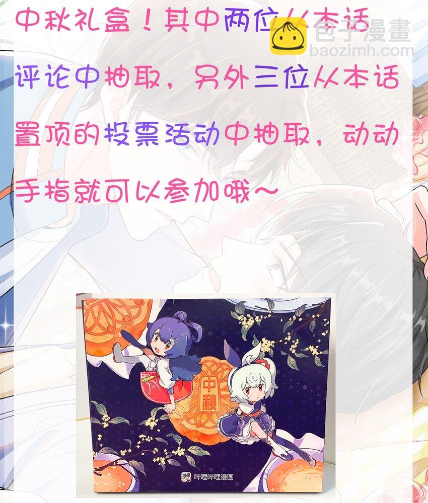 013 乖乖崽爆粗口了？！