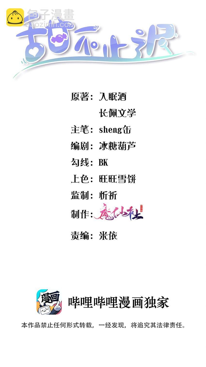 014 你是八爪鱼？