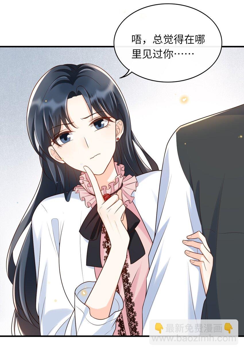 014 你是八爪鱼？
