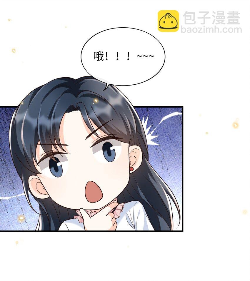 014 你是八爪鱼？