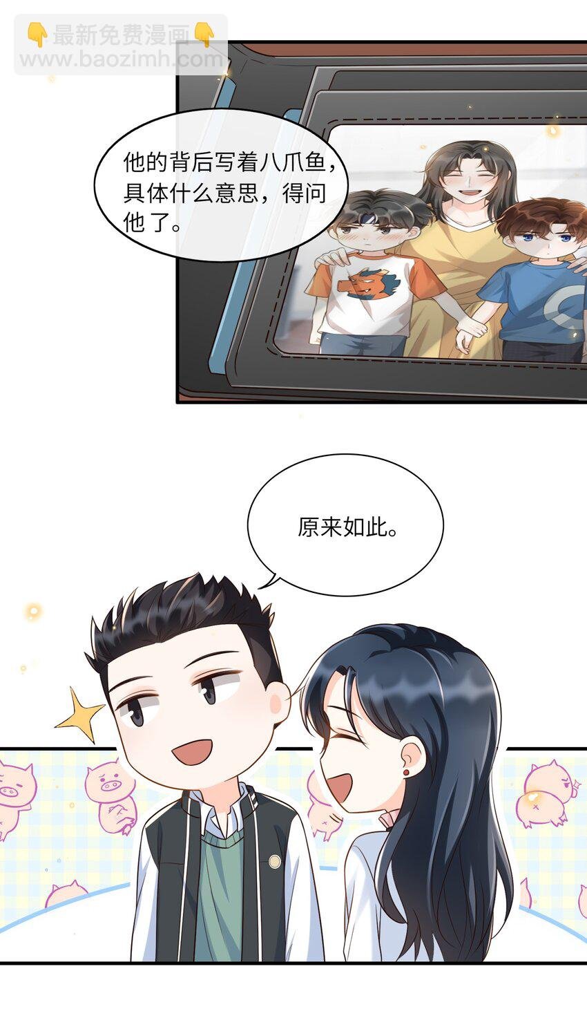 014 你是八爪鱼？