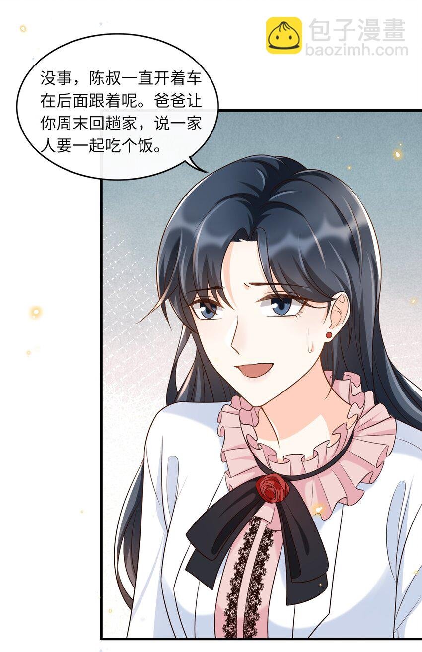 014 你是八爪鱼？