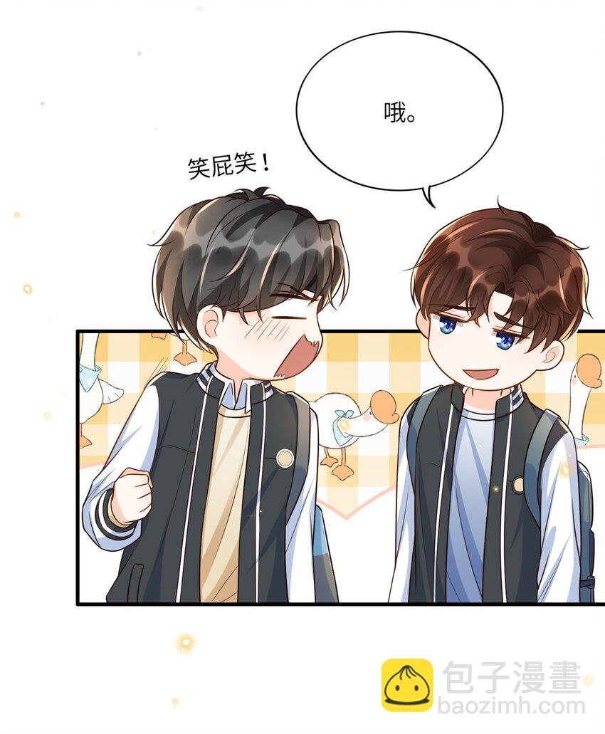 014 你是八爪鱼？