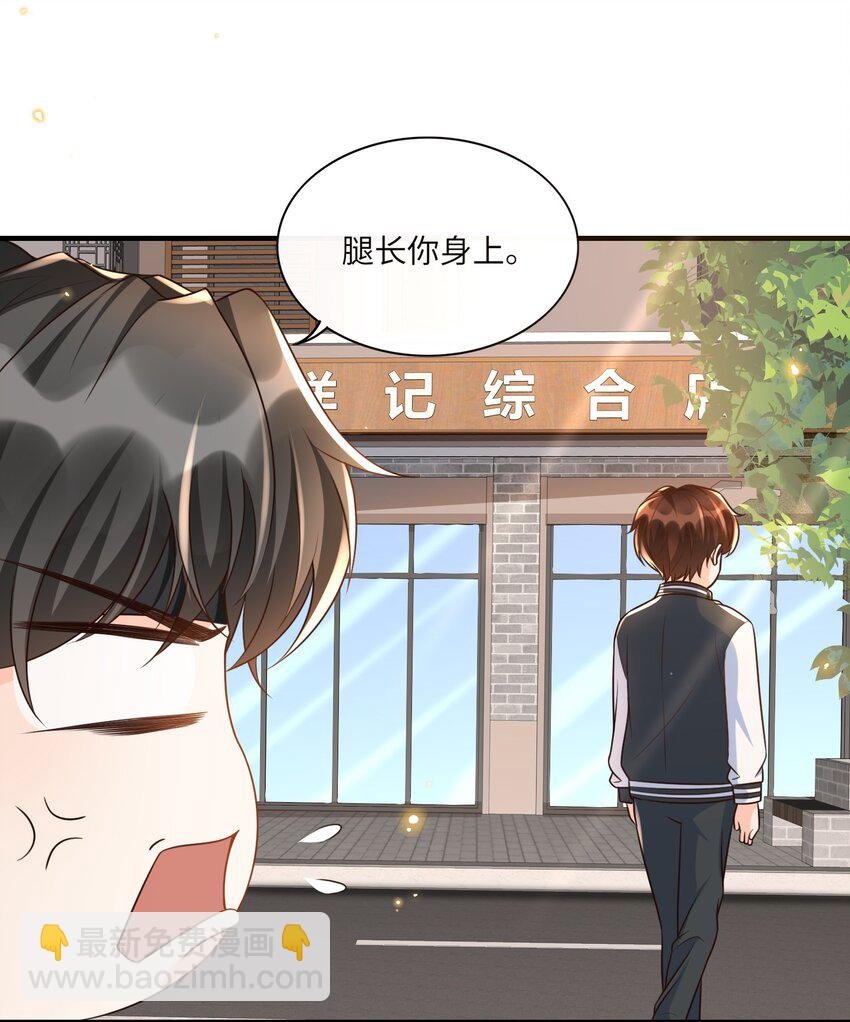 014 你是八爪鱼？