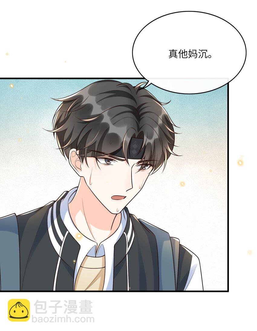 014 你是八爪鱼？