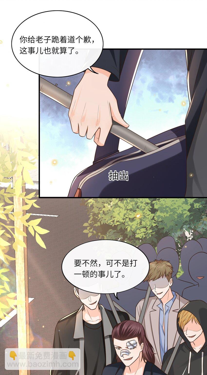 015 再碰他一下试试！