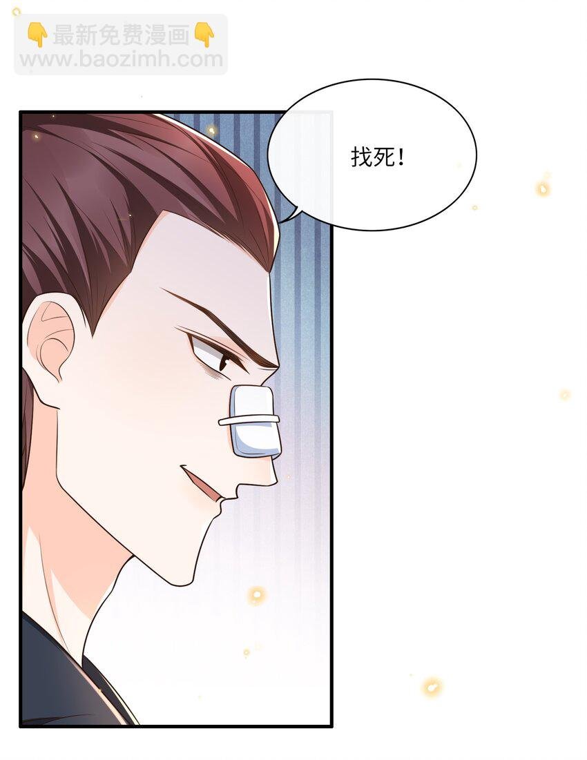 015 再碰他一下试试！