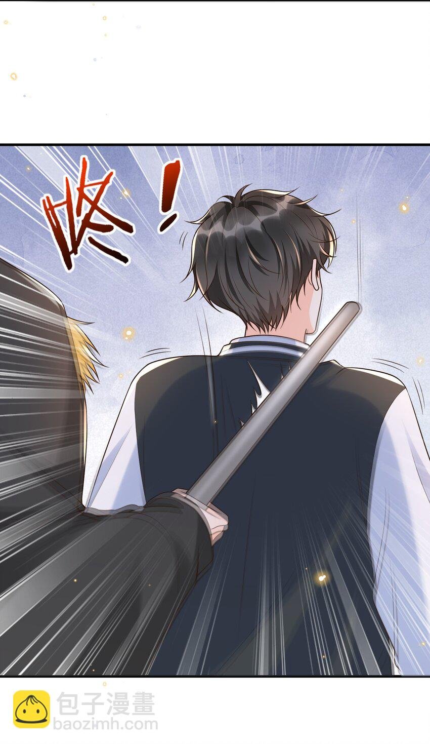 015 再碰他一下试试！