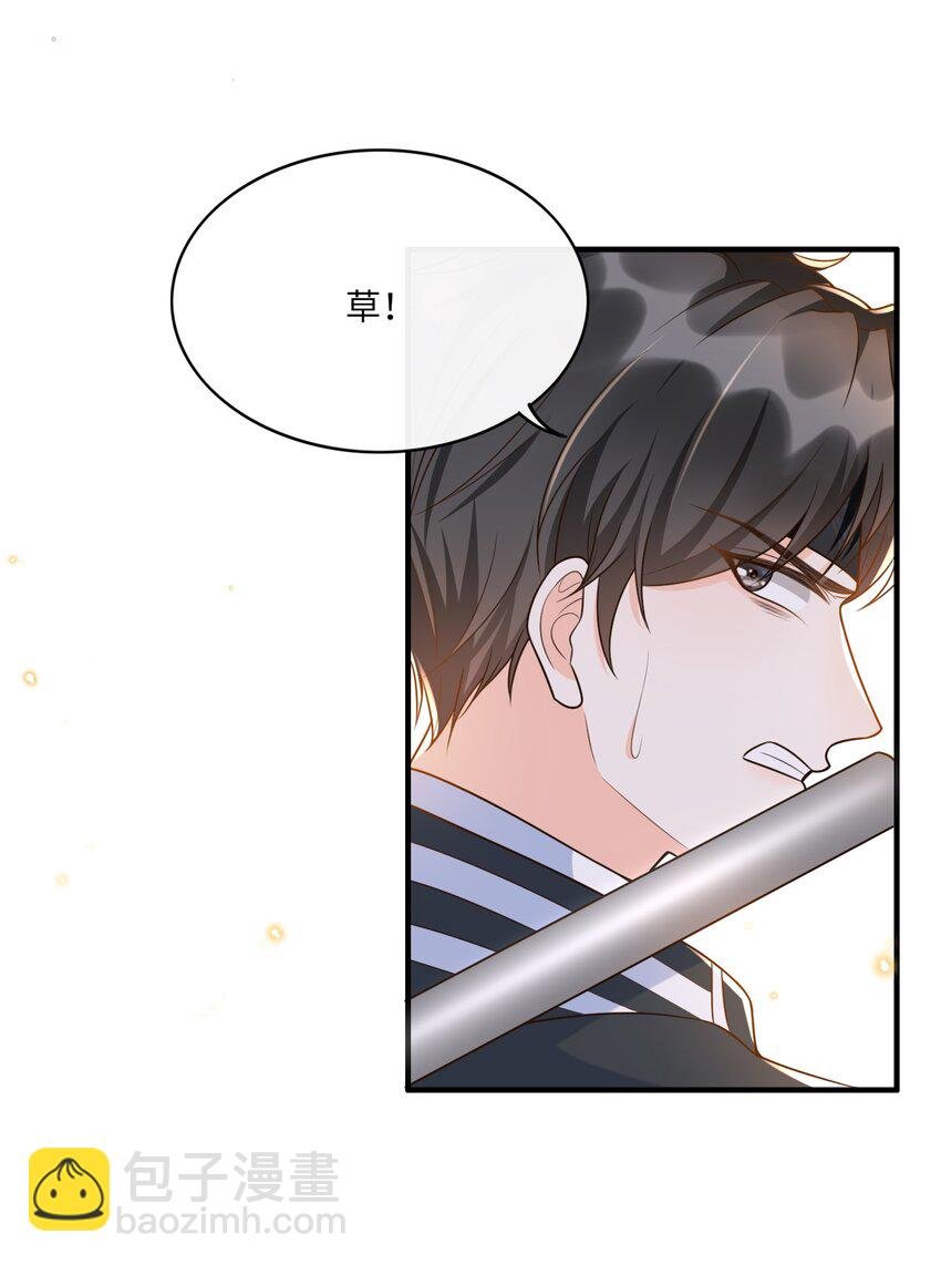 015 再碰他一下试试！