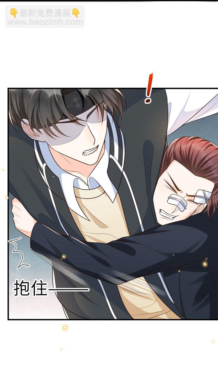 015 再碰他一下试试！