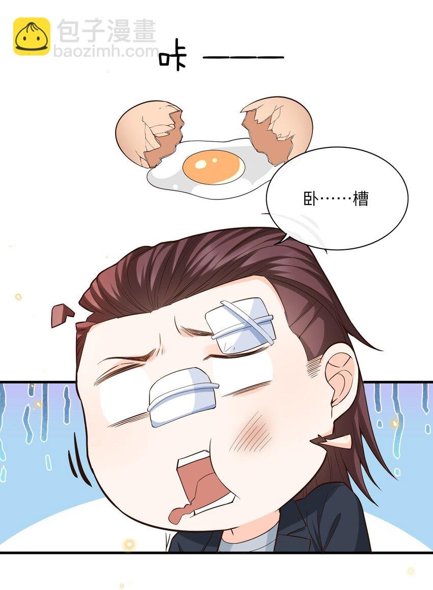 015 再碰他一下试试！