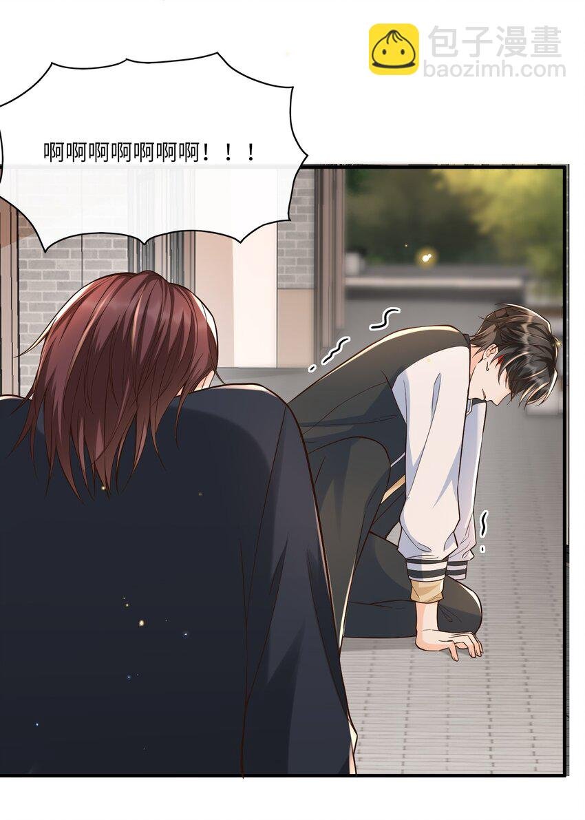 015 再碰他一下试试！