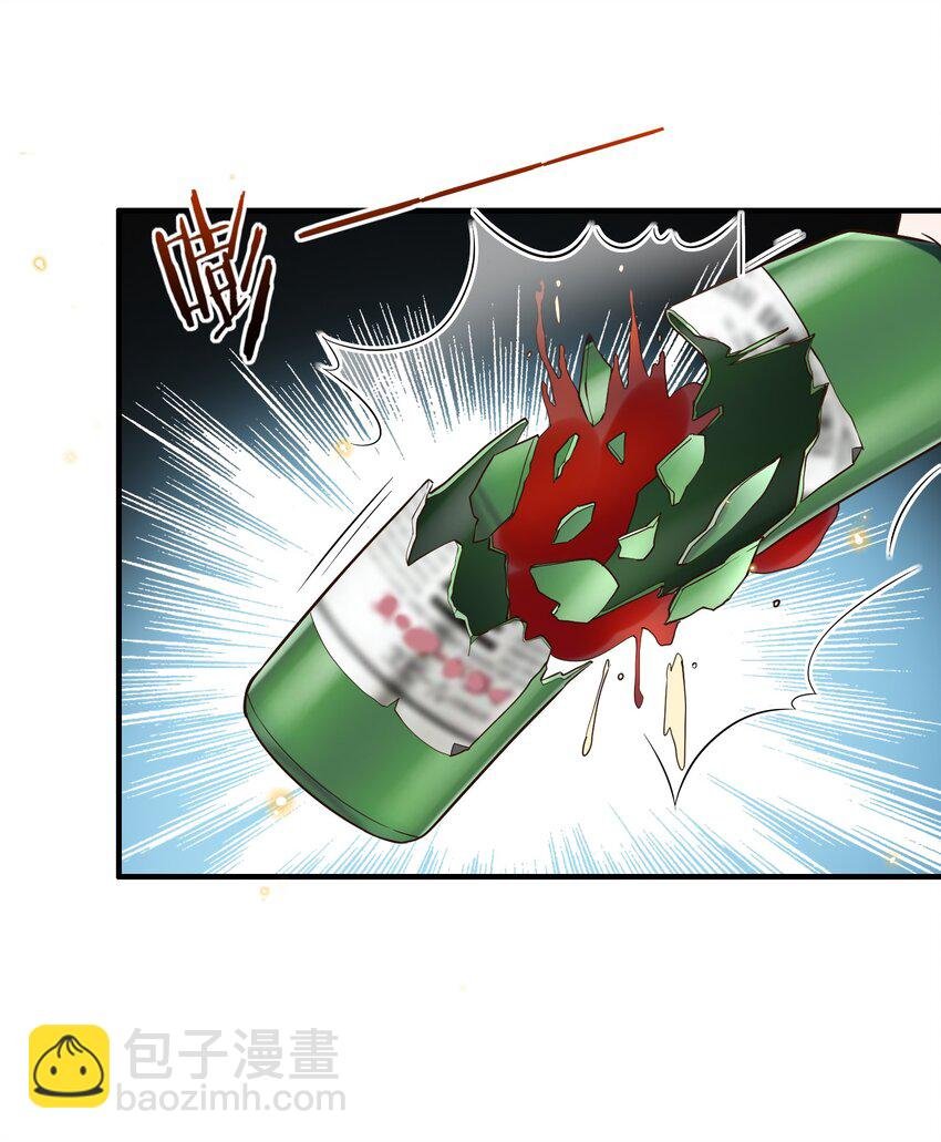 015 再碰他一下试试！