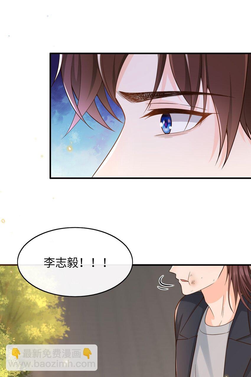 015 再碰他一下试试！