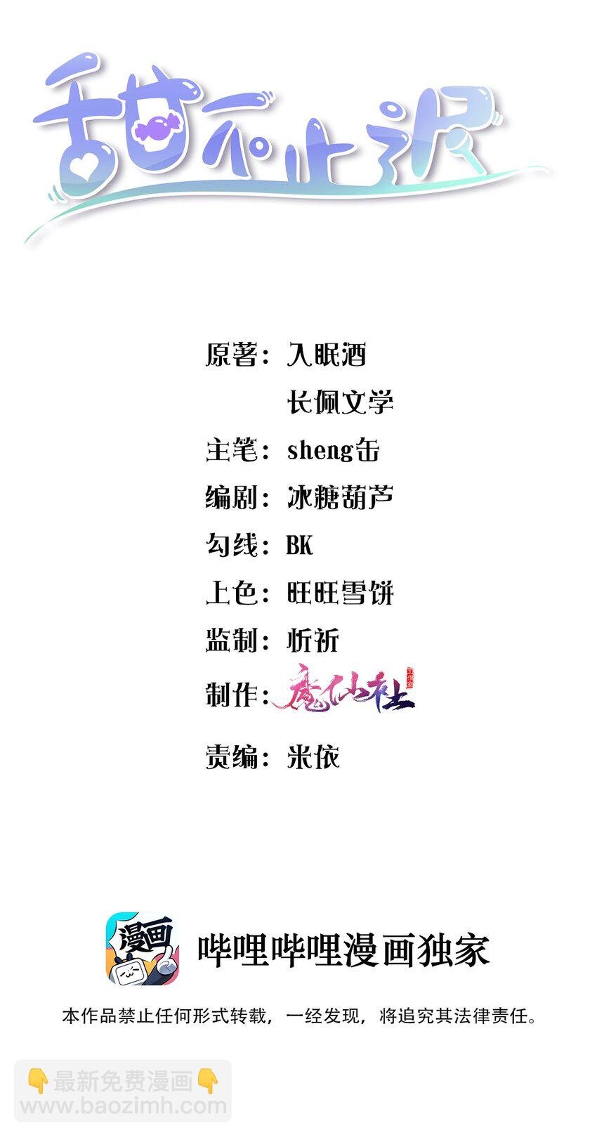 016 你求我！