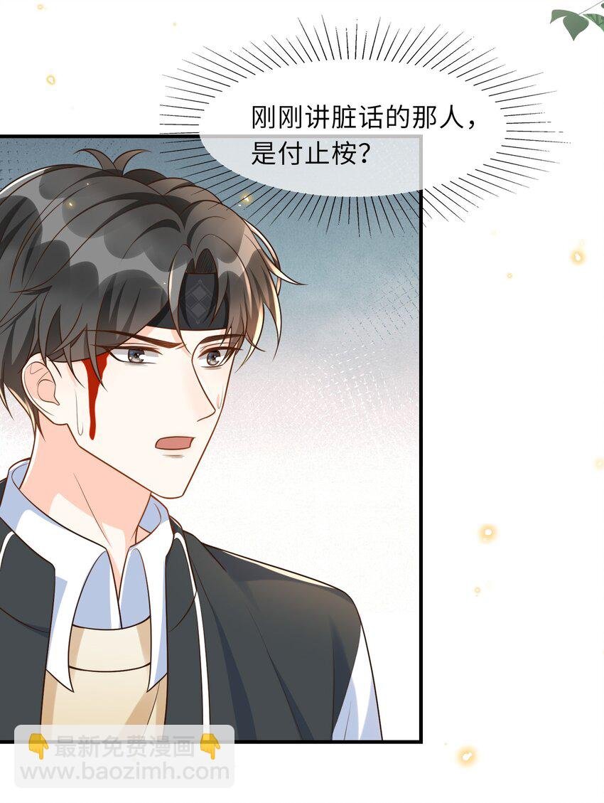 016 你求我！