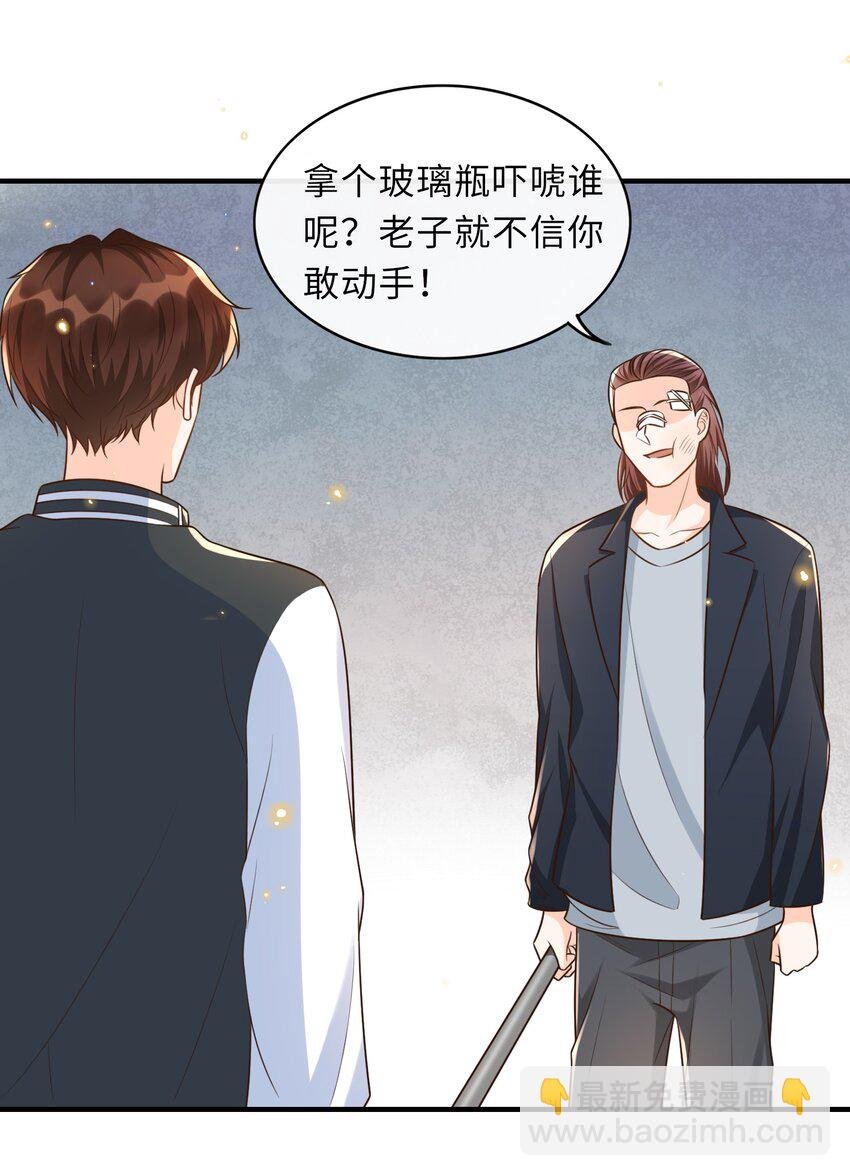 016 你求我！